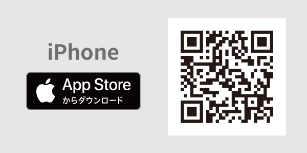 iPhne App Storeからのダウンロード